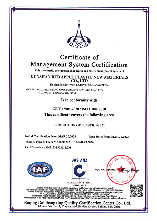 Certificate of Management System Certification